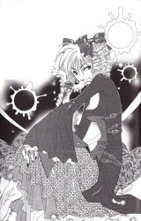 BUY NEW princess ai - 156666 Premium Anime Print Poster